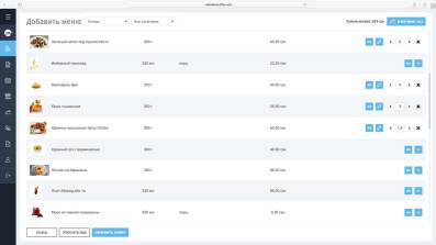 Переваги Переваги