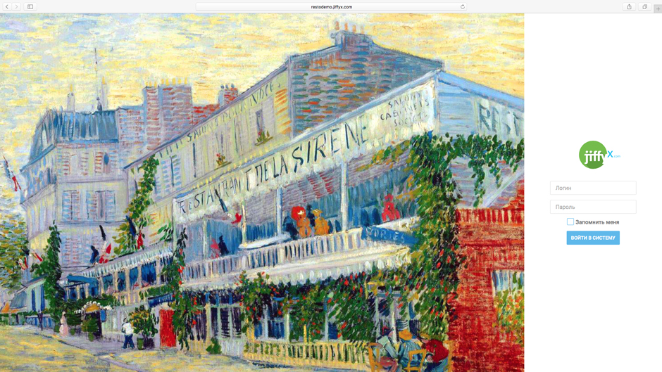 Вхід до системи бронювання Вхід до системи бронювання