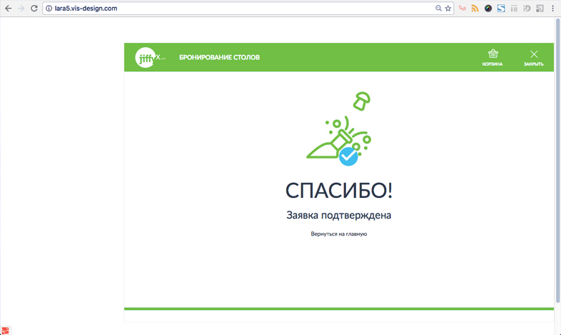 Веб-віджет на вашому сайті Веб-віджет на вашому сайті